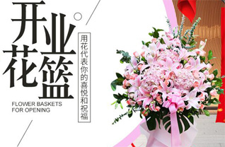 海南海口市龙华区新坡镇新彩村花篮配送